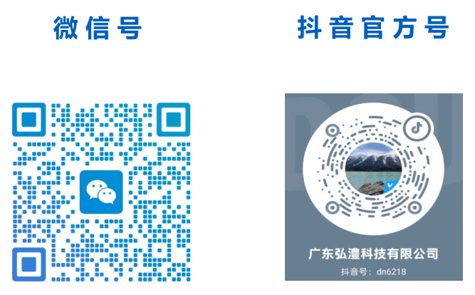 微信号 抖音官方号